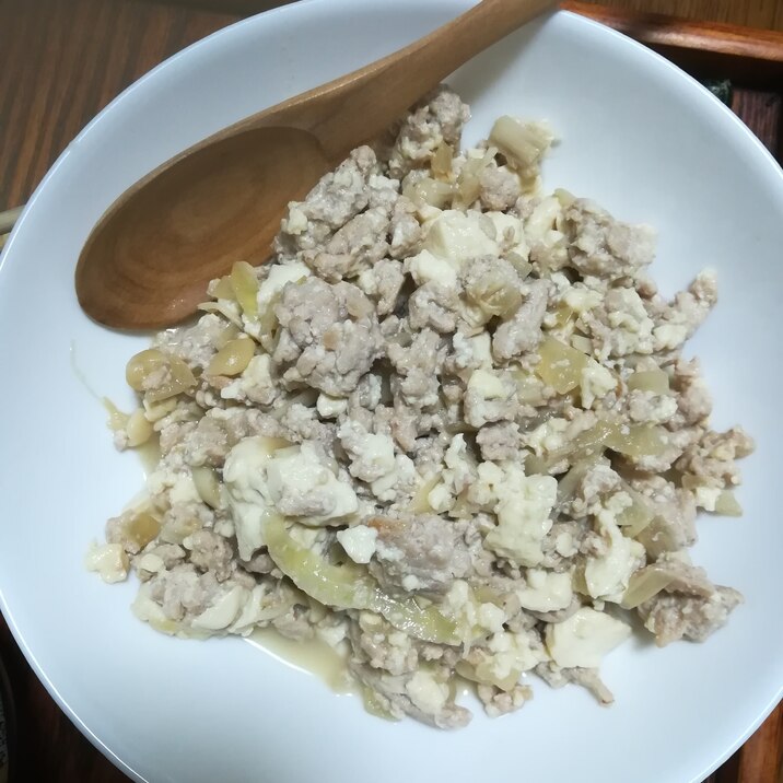 豆腐でかさ増しした肉そぼろ